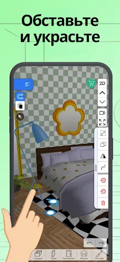 Скриншот 5 — Home Design 3D - Планировка