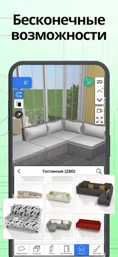Скриншот 6 — Home Design 3D - Планировка