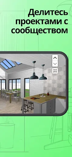 Скриншот 8 — Home Design 3D - Планировка