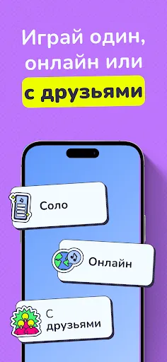 Скриншот 3 — Мукиз - Угадай мелодию