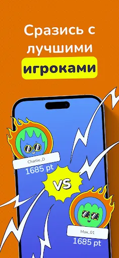 Скриншот 5 — Мукиз - Угадай мелодию