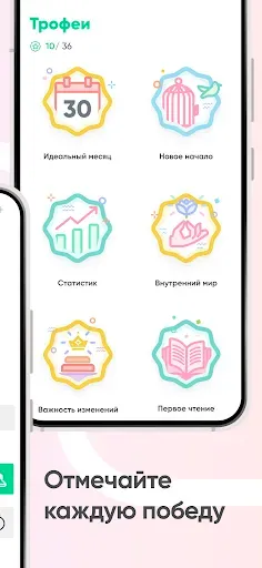 Скриншот 6 — Кwit: Бросить курить сейчас!