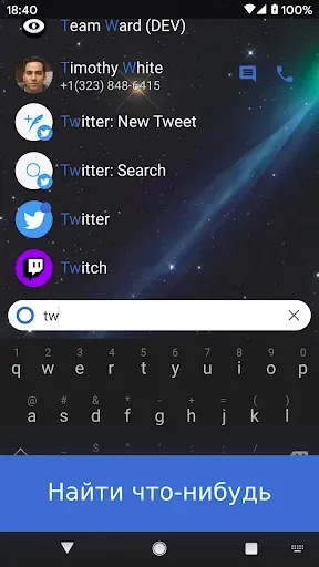 Скриншот 2 — KISS Launcher