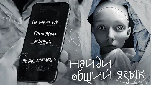 Скриншот 1 — Франц