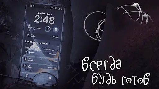 Скриншот 3 — Франц