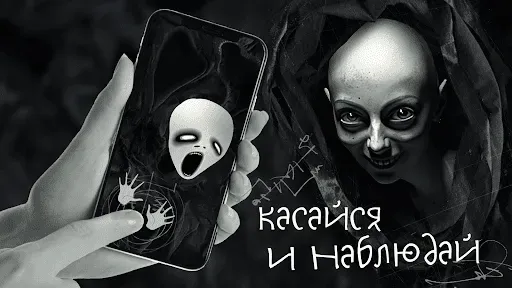 Скриншот 4 — Франц