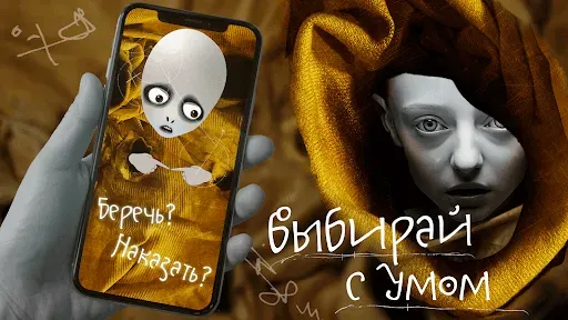 Скриншот 6 — Франц