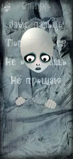 Скриншот 8 — Франц