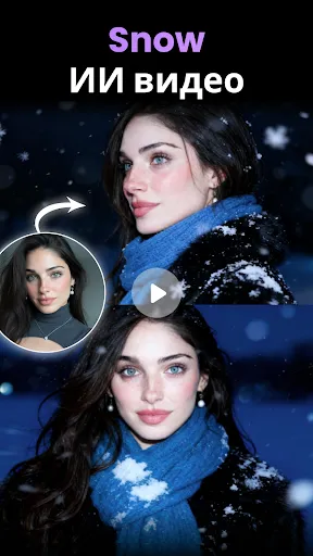 Скриншот 6 — Collart AI: Hейросеть Видео ИИ
