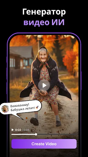 Скриншот 7 — Collart AI: Hейросеть Видео ИИ
