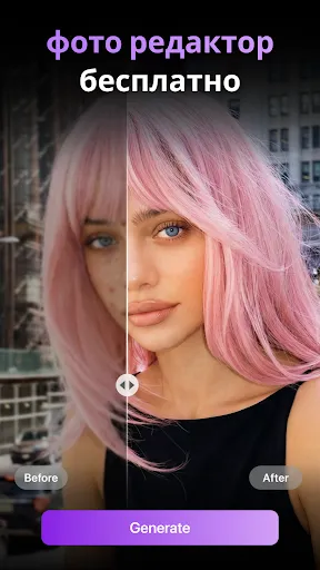 Скриншот 8 — Collart AI: Hейросеть Видео ИИ