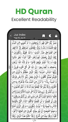 Скриншот 2 — Al QURAN - القرأن الكريم
