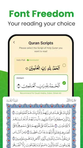 Скриншот 3 — Al QURAN - القرأن الكريم