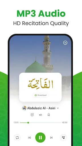 Скриншот 6 — Al QURAN - القرأن الكريم