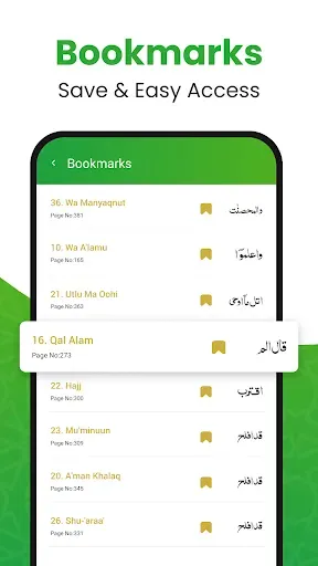 Скриншот 7 — Al QURAN - القرأن الكريم