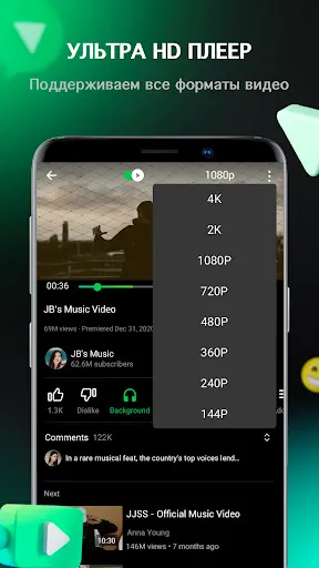 Скриншот 5 — Pure Tuber: видео и музыка