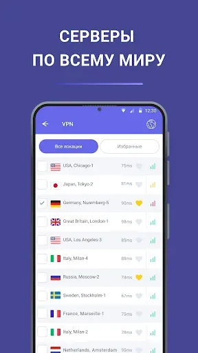 Скриншот 7 — VPN PRO ВПН, который работает