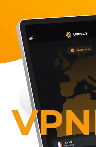 Скриншот 8 — VPNLY – Безлимитный VPN