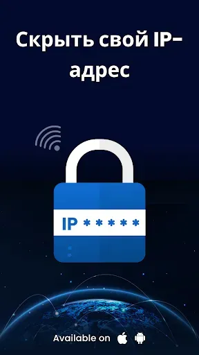 Скриншот 5 — Secure VPN Proxy: Super Safe