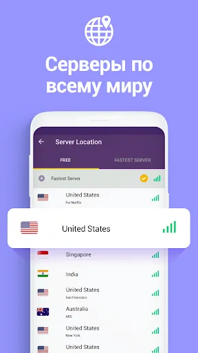 Скриншот 2 — VPN Monster: Super VPN Browser