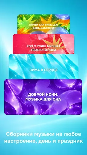 Скриншот 2 — Zaycev.net: музыка для каждого