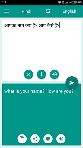 Скриншот 2 — Hindi-English Translator