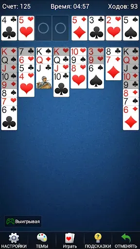 Скриншот 4 — Пасьянс FreeCell - карточные