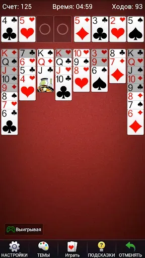 Скриншот 5 — Пасьянс FreeCell - карточные