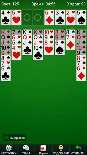 Скриншот 8 — Пасьянс FreeCell - карточные