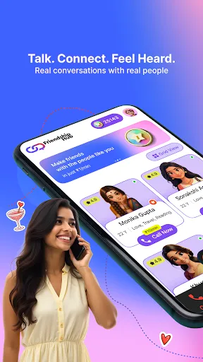 Скриншот 8 — Friendship Hub