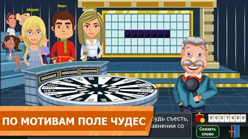 Скриншот 1 — Вращайте барабан