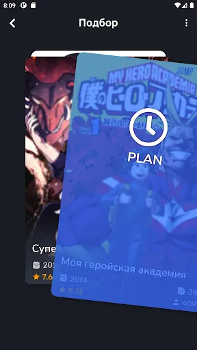 Скриншот 8 — MangaNet - Читай Мангу