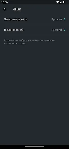 Скриншот 3 — Gaijin Pass