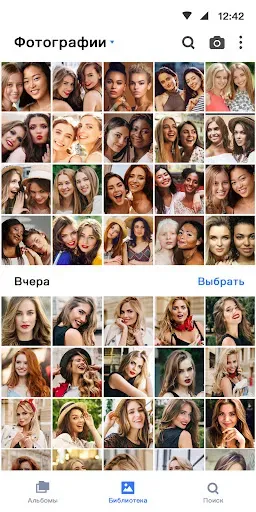 Скриншот 3 — Галерея - Галерея для Андроид