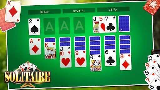 Скриншот 7 — Paciência Classic Klondike