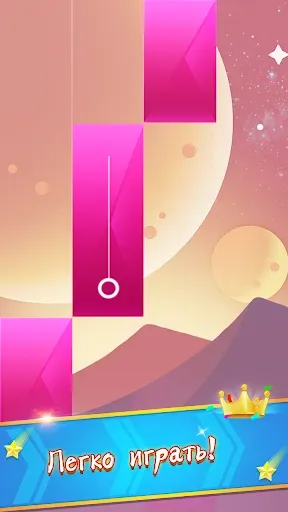 Скриншот 2 — Пианино Игры: Classical песня