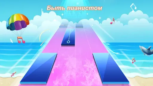 Скриншот 8 — Пианино Игры: Classical песня