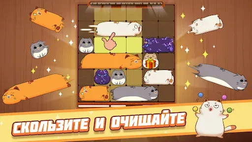 Скриншот 1 — Haru Cats: Сладкий Пазл