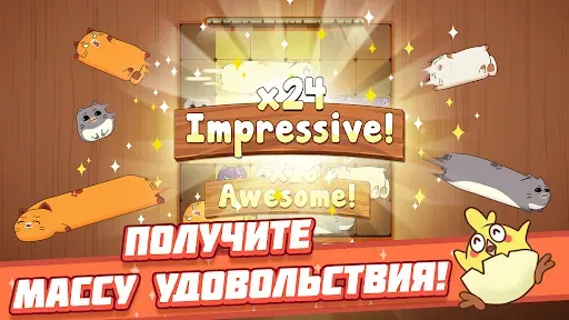 Скриншот 2 — Haru Cats: Сладкий Пазл