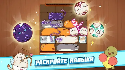 Скриншот 4 — Haru Cats: Сладкий Пазл