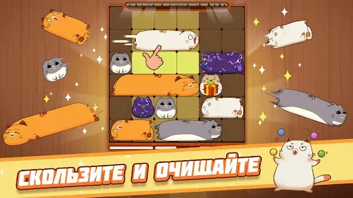 Скриншот 6 — Haru Cats: Сладкий Пазл