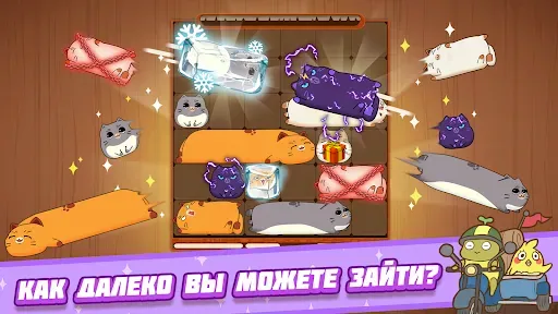 Скриншот 8 — Haru Cats: Сладкий Пазл