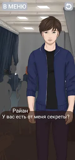 Скриншот 6 — Клуб потерянных! Без интернета