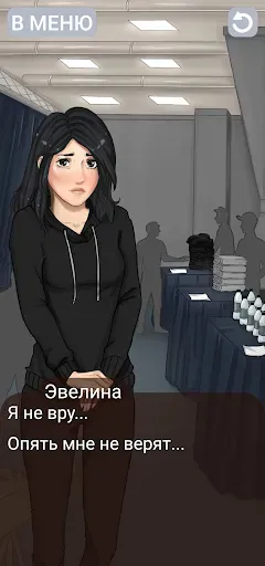 Скриншот 8 — Клуб потерянных! Без интернета