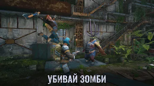 Скриншот 5 — Days After: Зомби-апокалипсис
