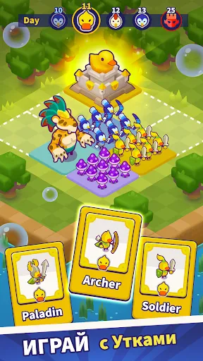 Скриншот 1 — Duck Lords: Tower Defense