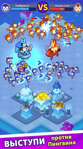 Скриншот 2 — Duck Lords: Tower Defense