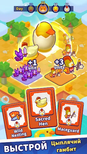 Скриншот 3 — Duck Lords: Tower Defense