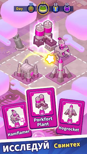 Скриншот 5 — Duck Lords: Tower Defense