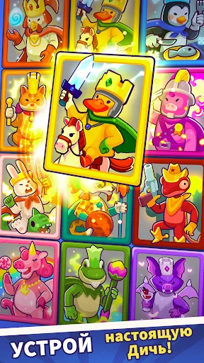 Скриншот 8 — Duck Lords: Tower Defense